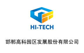 郭浩到鶴壁經(jīng)濟技術(shù)開發(fā)區(qū)調(diào)研重點項目建設(shè)、疫情防控等工作